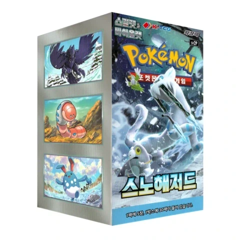 Snow Hazard Korean Booster Box